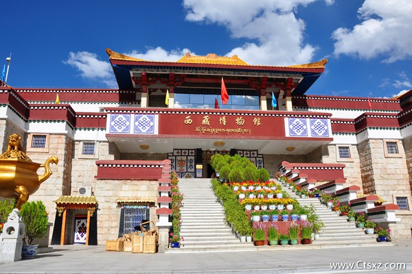 西藏博物馆