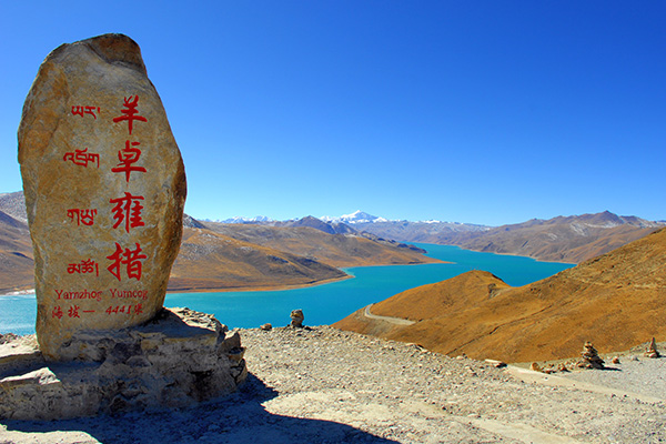 羊卓雍错半日游