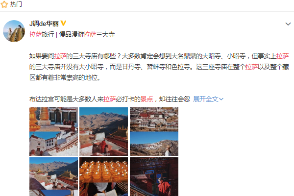 拉萨哪里有好玩的地方