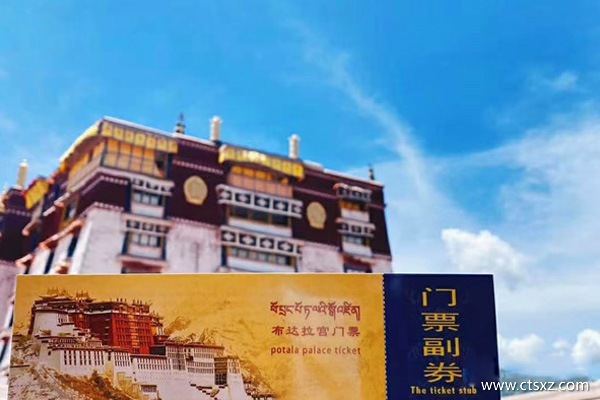 拉萨必去的几个地方
