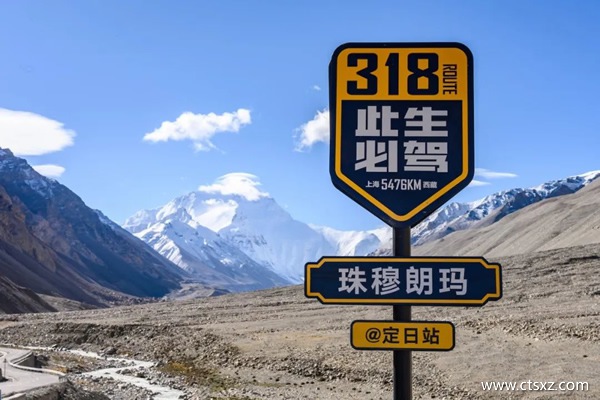 去西藏旅游费用