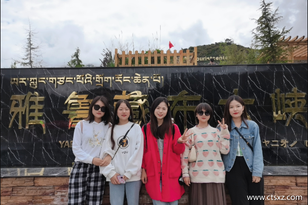 西藏旅游注意事项和必备物品