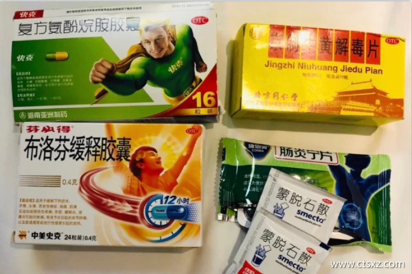 西藏旅游注意事项有哪些